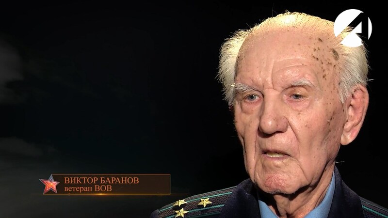 Виктор Баранов