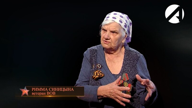 Римма Синицына