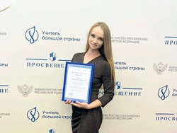 Астраханка победила в конкурсе «Учитель большой страны»
