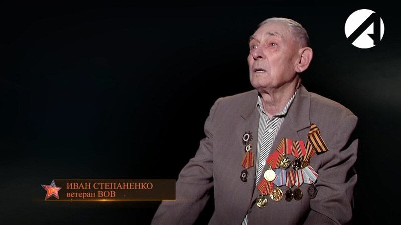 Иван Степаненко