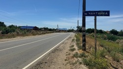 Ремонт моста через ерик Чантинка начнётся в 2025 году