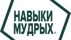Астраханка вышла в финал V Национального чемпионата «Навыки мудрых»