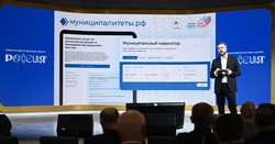 Астраханские муниципальные служащие могут воспользоваться новым интернет-порталом