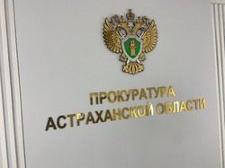 С бывшего астраханского полицейского и его жены взыскали более 21 млн рублей