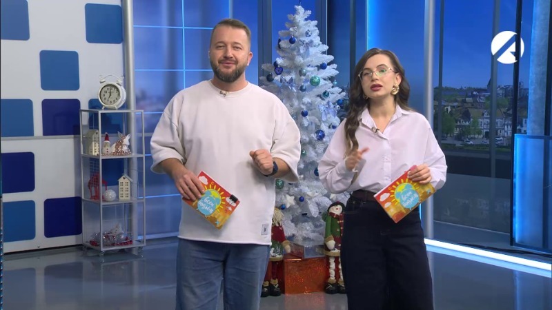 23 декабря 2025