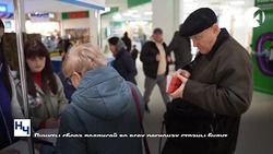 Астраханские волонтёры организовали 21 пункт сбора подписей в поддержку Владимира Путина