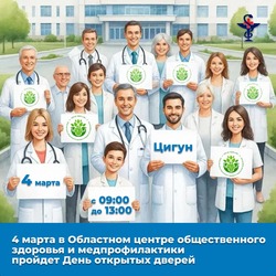 Астраханцам расскажут, как победить лишний вес