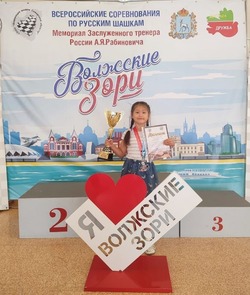 Астраханские шашисты завоевали медали на всероссийских соревнованиях