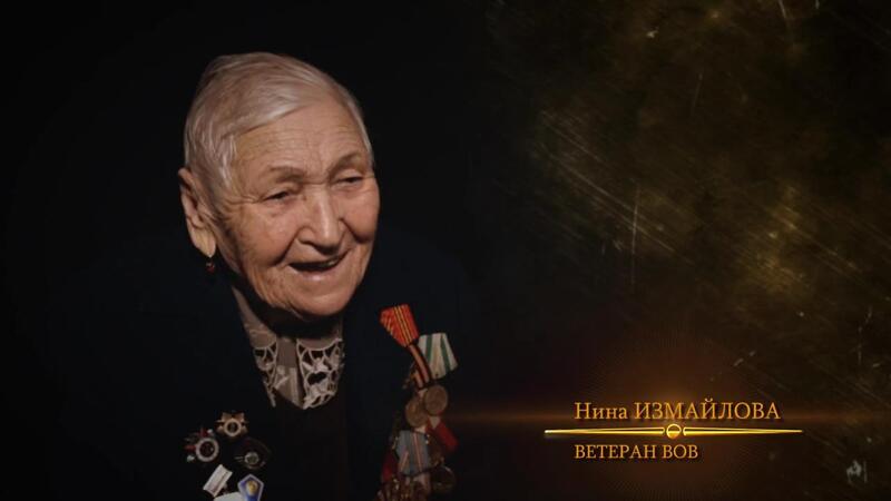 Нина Измайлова