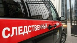 Подросток в Астрахани задержан за торговлю запрещёнными препаратами
