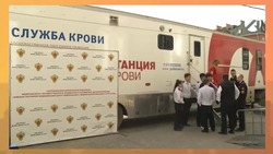 Астраханцы отметили Национальный день донора