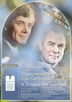 Астраханцы услышат «голоса Победы»