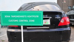 Астраханские таможенники пресекли незаконное использование автомобиля из Абхазии