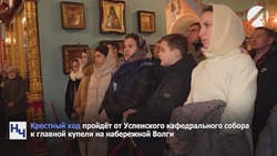 Богослужения в честь Рождества и Крещения пройдут в 28 храмах Астрахани
