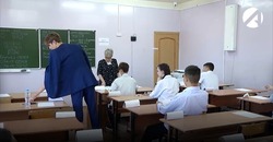Астраханские выпускники могут подготовиться к ЕГЭ бесплатно 