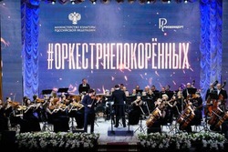 В Астрахань впервые приехал Донецкий академический симфонический оркестр