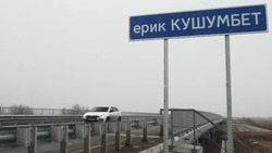 В Володарском районе Астраханской области отремонтировали два моста