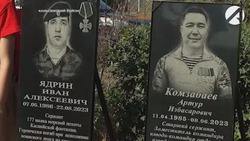 В астраханском селе открыли мемориал погибшим участникам СВО