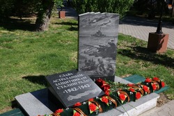 В Астрахани открыли памятный знак участникам Сталинградской битвы