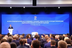 Дмитрий Медведев поставил задачу защищать интересы граждан