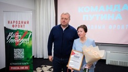 Игорь Бабушкин вручил астраханцам премию Владимира Путина