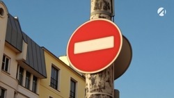 В центре Астрахани 6 и 13 сентября ограничат движение