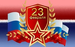 В День защитника Отечества в Астрахани пройдёт ряд мероприятий