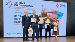 Из астраханских ветеранов СВО выбрали «Лучшего по профессии»