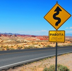 Астраханцы оценили идею признать время в дороге до работы и обратно рабочим