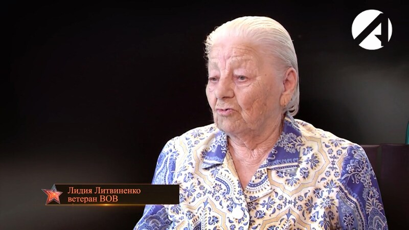 Лидия Литвиненко