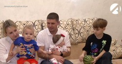 Астраханцы могут подать заявки на участие в конкурсе «Семья года»