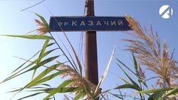 Глава Астрахани потребовал разобраться в ситуации со стоками в ерик Казачий