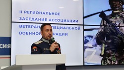 В Астраханской области обсудили поддержку бойцов спецоперации