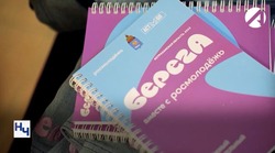 На форуме «БерегА» разработают концепцию позиционирования Прикаспийского региона