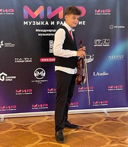 Астраханский школьник выиграл международный музыкальный конкурс