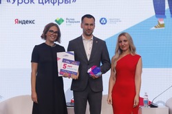 Астраханского министра наградили на Всероссийском форуме «Цифровая эволюция»