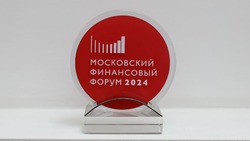 Сотрудники минфина Астраханской области получили награды