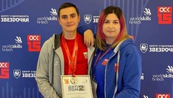 Астраханские преподаватели стали призёрами чемпионата профмастерства