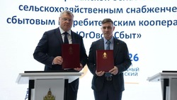 В Астраханской области появится современный агроагрегатор