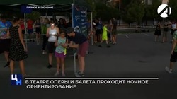 В Астрахани прошли соревнования «Ночная сова»