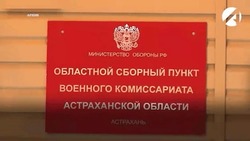 Астраханских призывников обучат водительским специальностям 