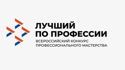 Астраханских ветеранов СВО приглашают на конкурс «Лучший по профессии»
