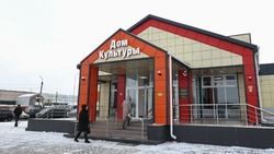 Три сельских дома культуры в Астраханской области ждёт капремонт