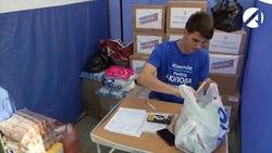 В Астрахани открыли ещё один пункт приёма гуманитарной помощи жителям ЛДНР