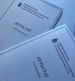 Астраханские гиды должны пройти обязательную аттестацию