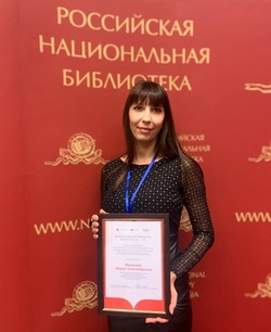 Астраханка стала лучшим библиотекарем в России