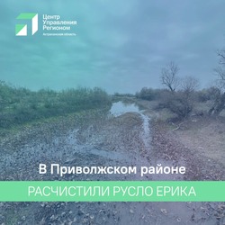 В Астраханской области по жалобе местной жительницы расчистили водоём