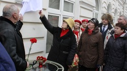 В Астрахани открыли доску в память о работе эвакогоспиталя № 2114