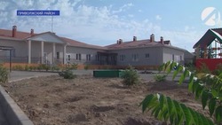 В Астраханской области откроется новый детский сад