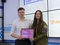 Астраханские студотряды открыли трудовой семестр
